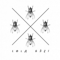 LOLA BĚŽÍ - Lola běží-digibook - Limited edition