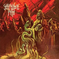 SERPENTINE PATH /USA/ - Emanations