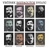 SKOUMAL/VODŇANSKÝ/BURIAN/DĚDEČEK - Večírek rozpadlých dvojic-2cd