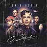 TOKIO HOTEL /GER/ - Dream machine