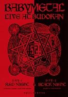 BABYMETAL /JPN/ - Live at budokan-2dvd