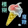 BLUR /UK/ - The magic whip