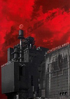 RAMMSTEIN - Lichtspielhaus