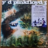 A saucerful of secrets-180 gram vinyl-mono mix 2022