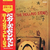 Beggars banquet-japan edition 2022