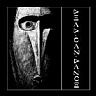 DEAD CAN DANCE - Dead can dance/garden of the arcane delight-remastered