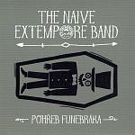 EXTEMPORE NAIVE BAND THE - Pohřeb funebráka-reedice 2016